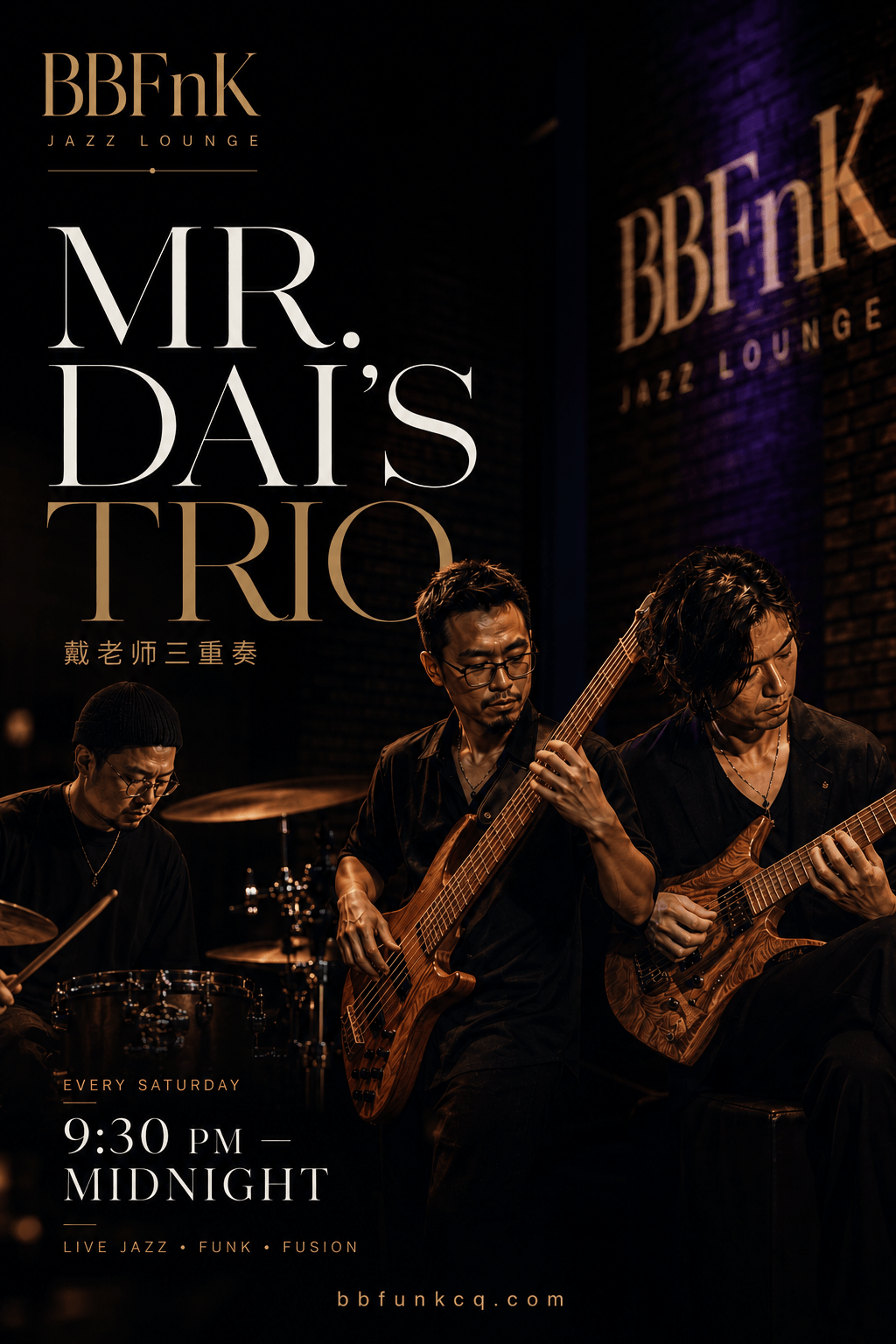 Live Jazz Night at BB Funk